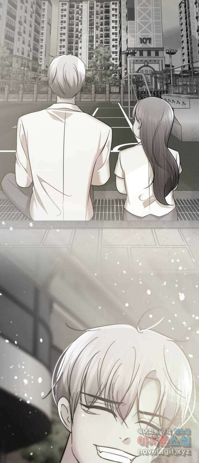 존잘주의 은백호 ending.9 108