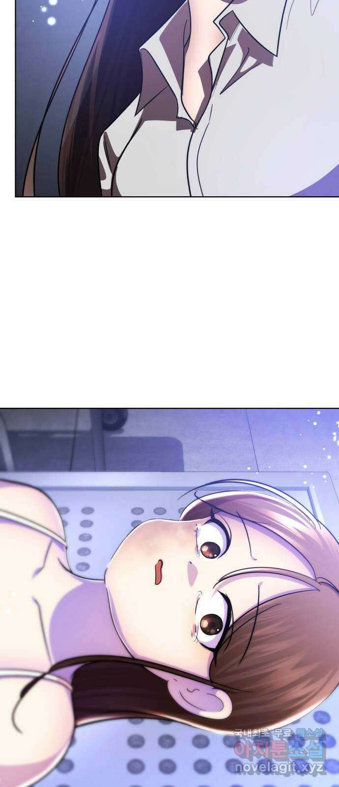 존잘주의 은백호 ending.9 119