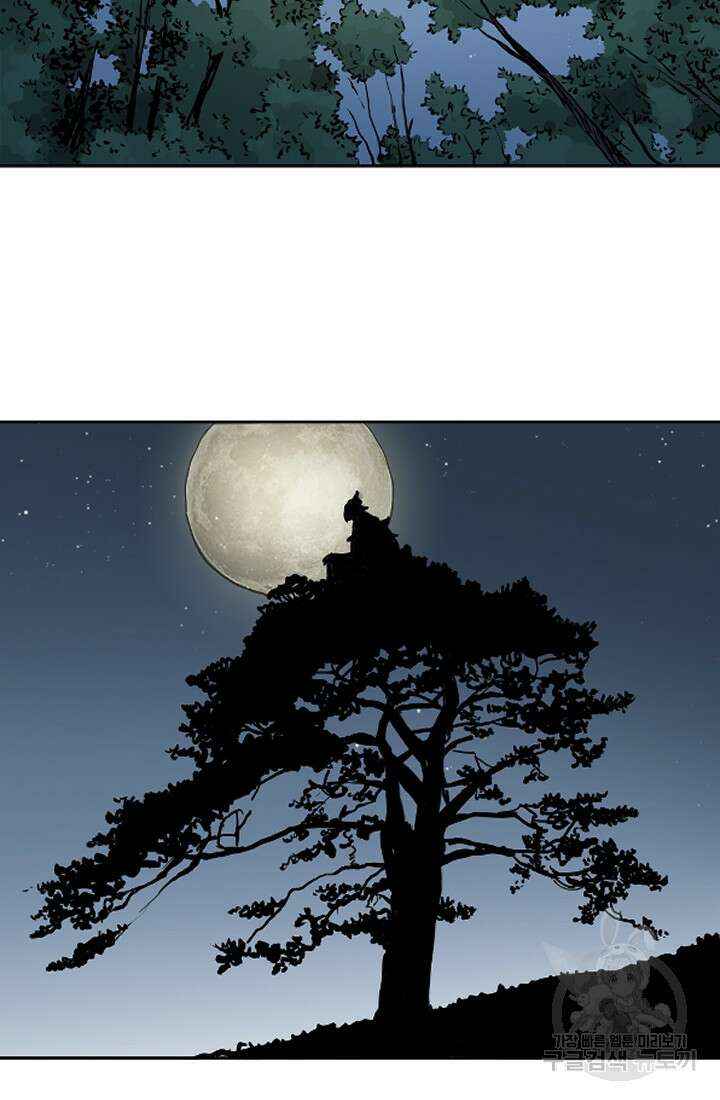 강호, 미치다! 4화 3