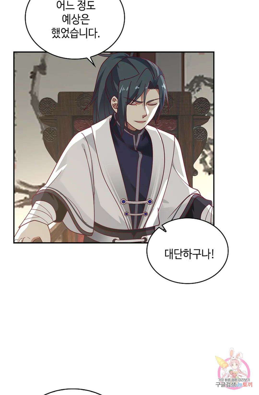 무련전봉 986화 10