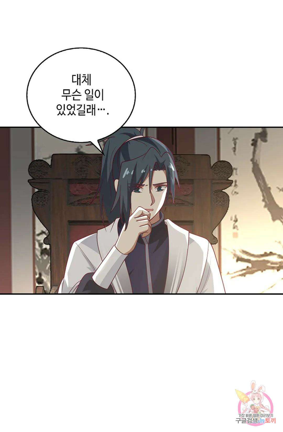 무련전봉 986화 18