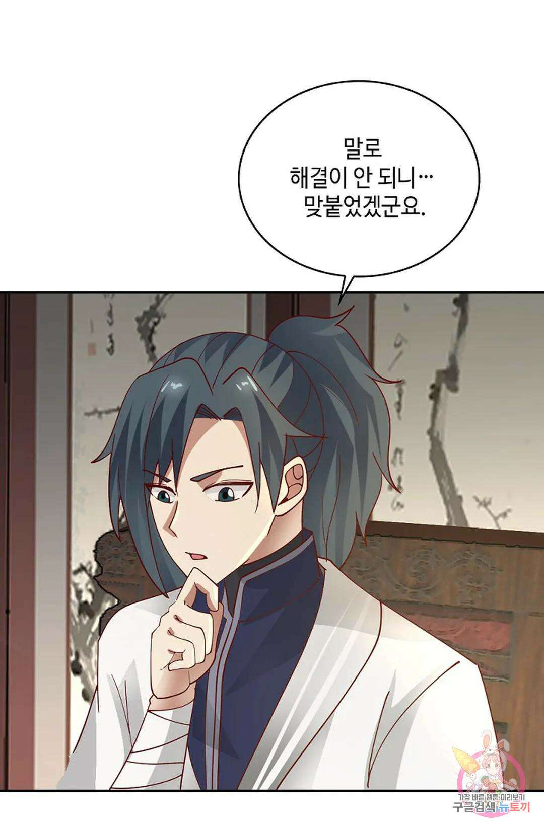 무련전봉 986화 24