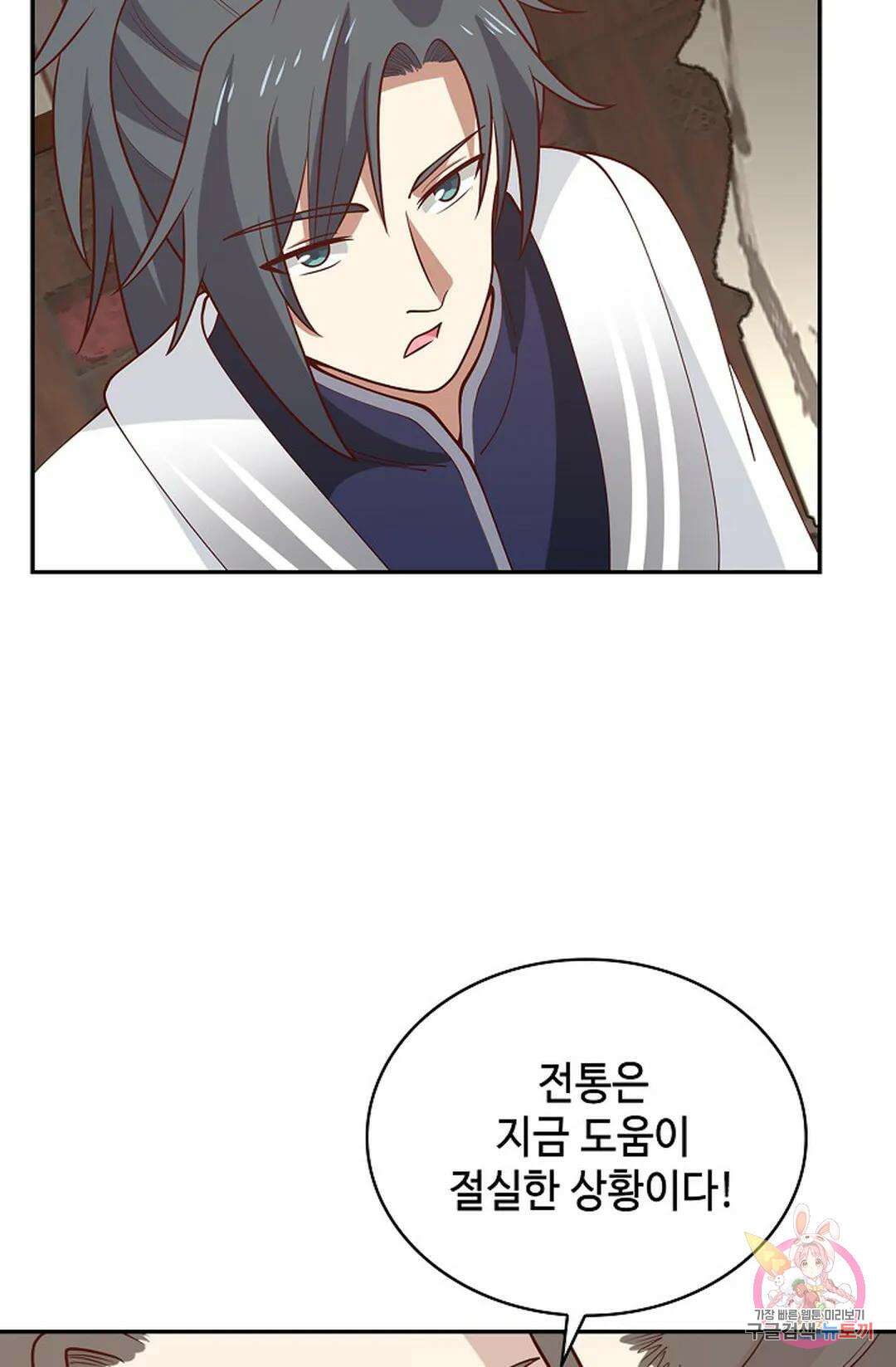 무련전봉 986화 37