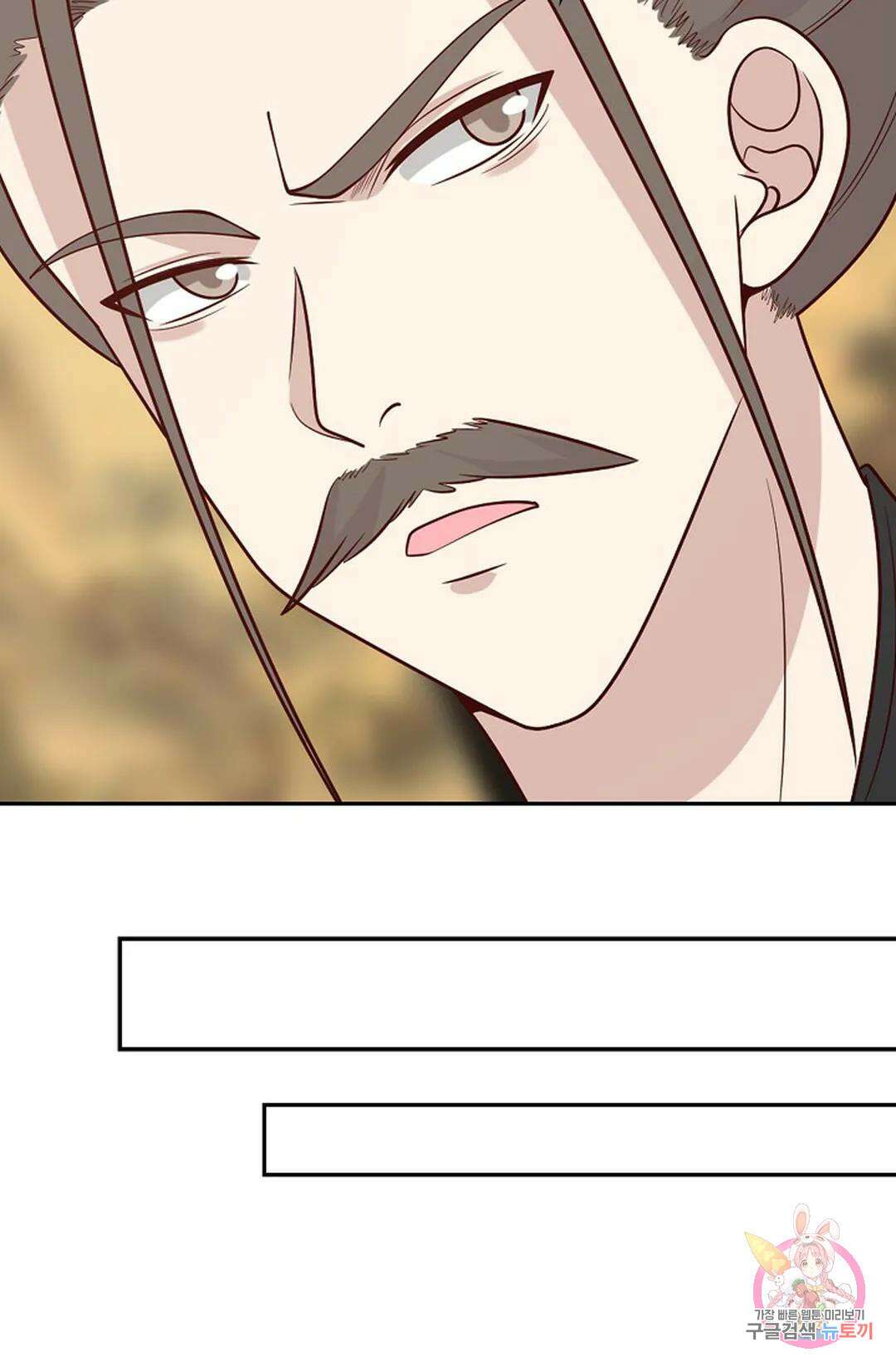 무련전봉 986화 38