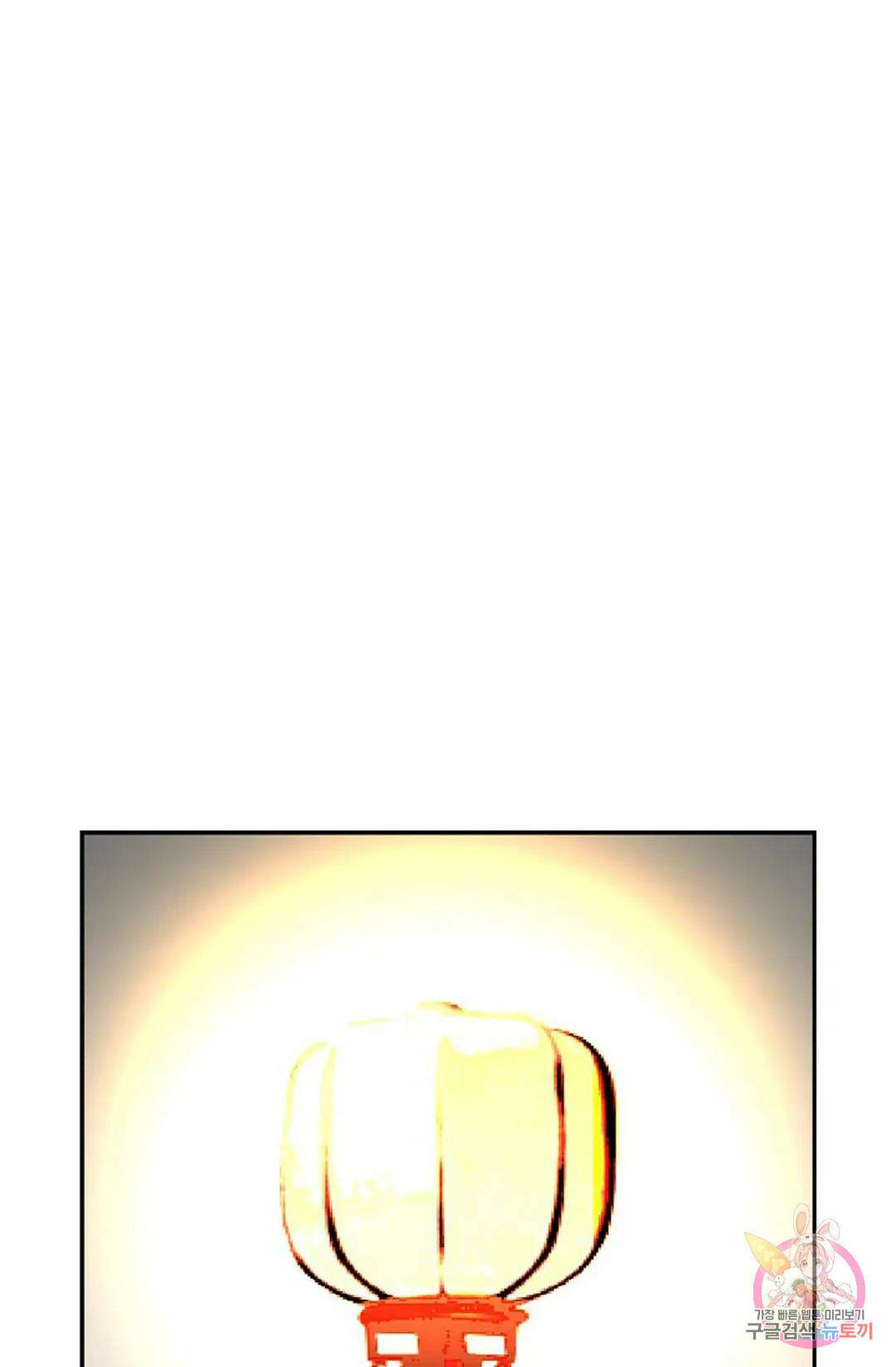 무련전봉 986화 39
