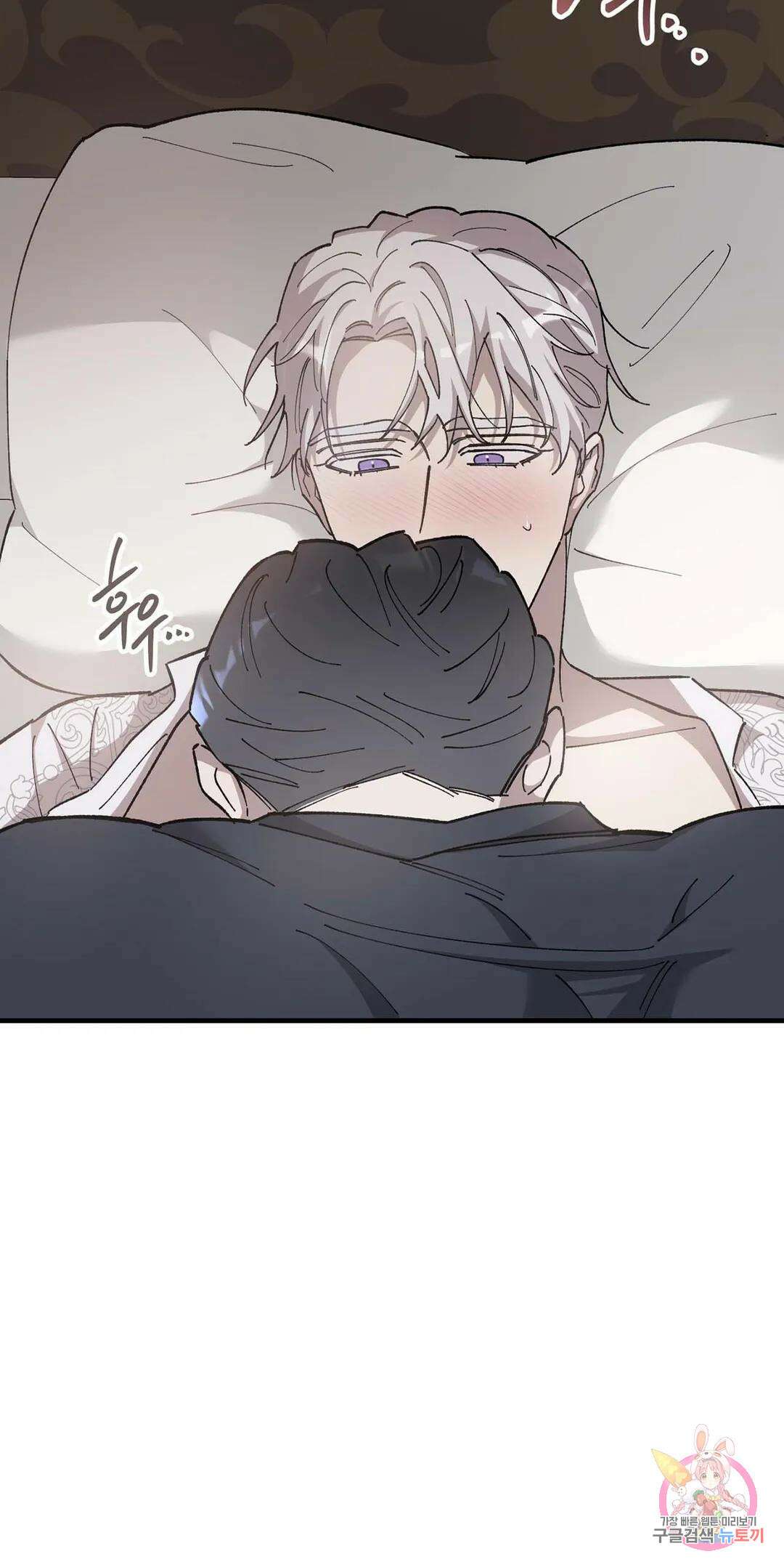 태양의 꽃(BL) 46화 5