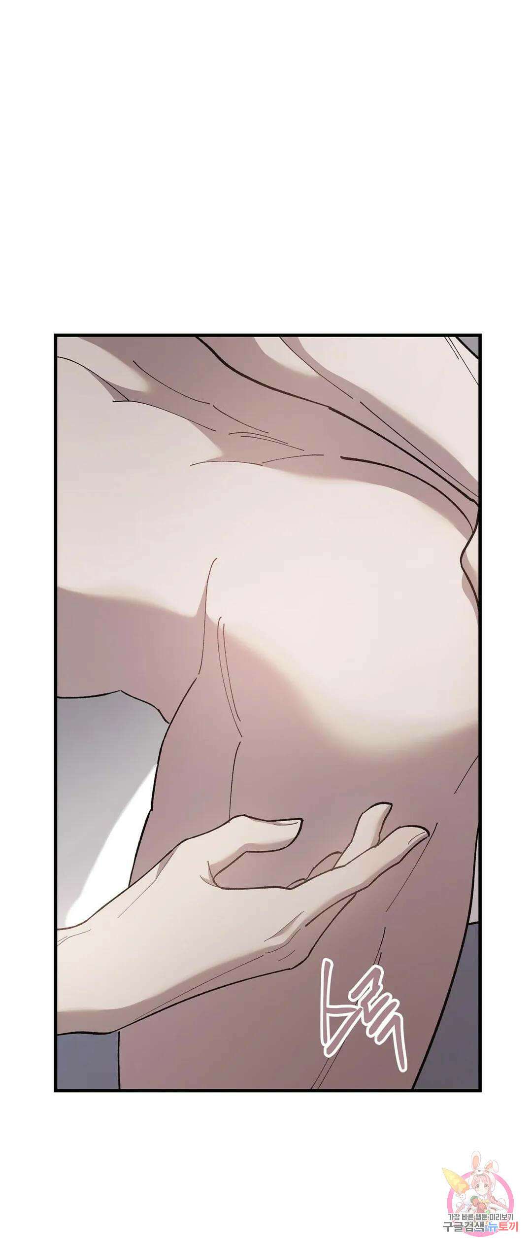 태양의 꽃(BL) 46화 6