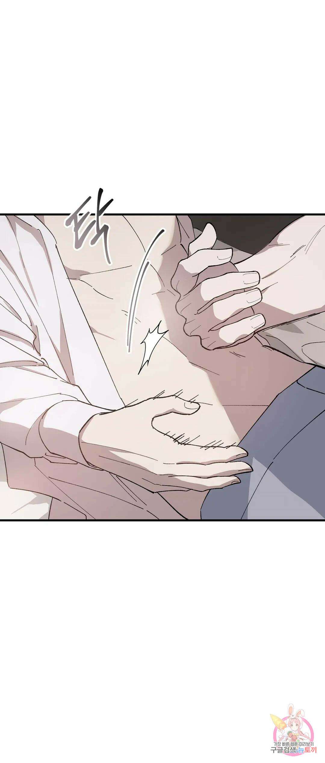 태양의 꽃(BL) 46화 7