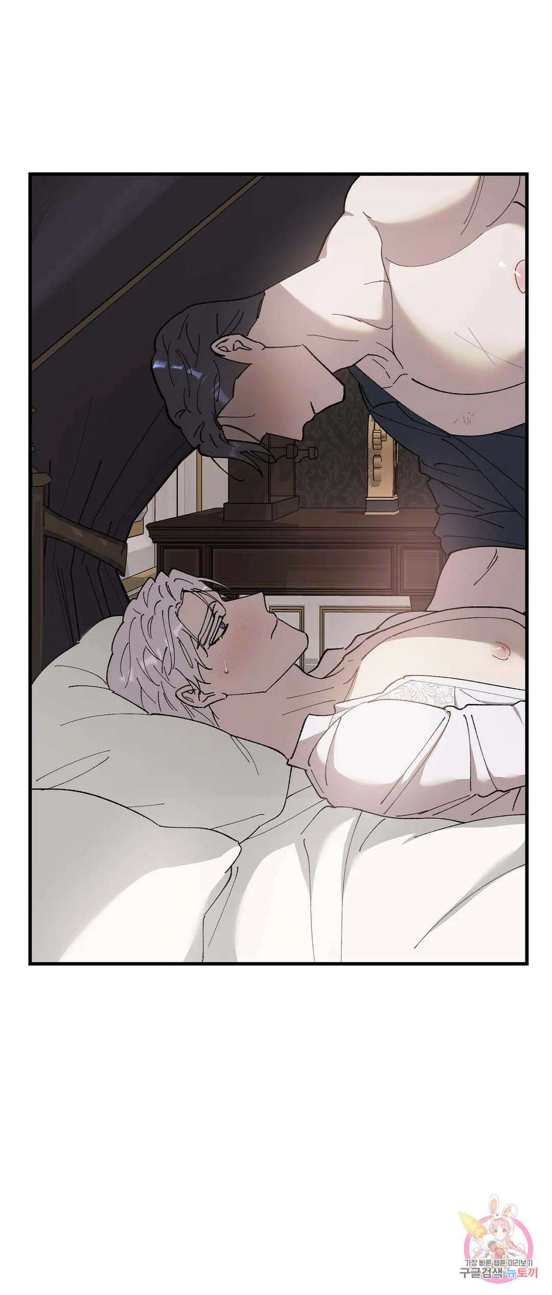 태양의 꽃(BL) 46화 8