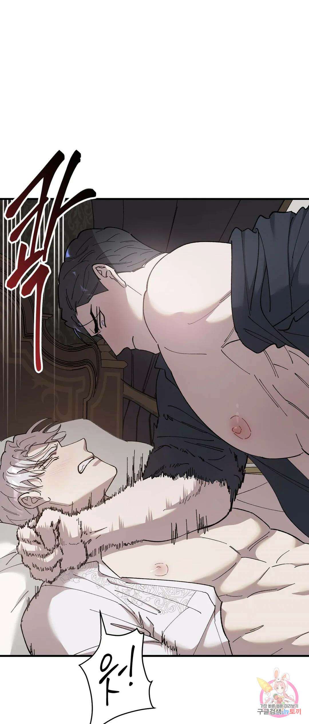 태양의 꽃(BL) 46화 10