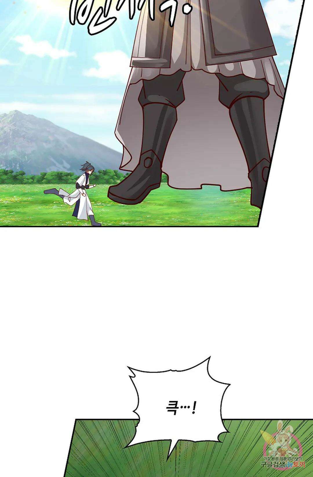 무련전봉 997화 5