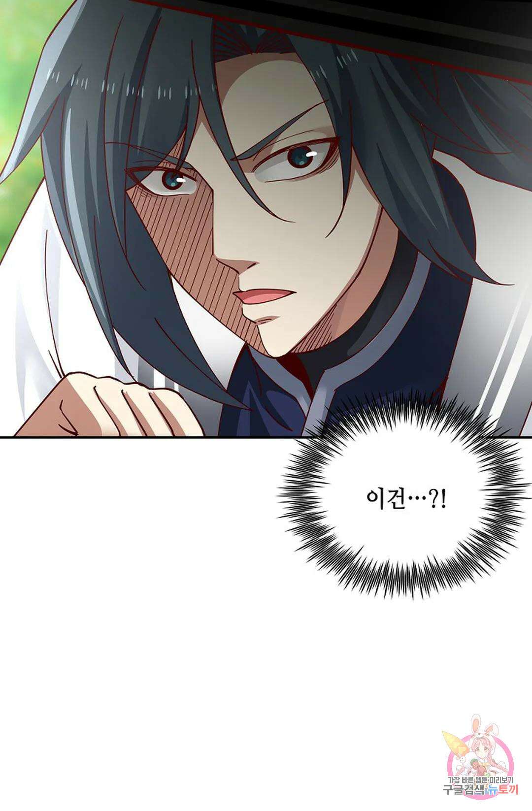 무련전봉 997화 7
