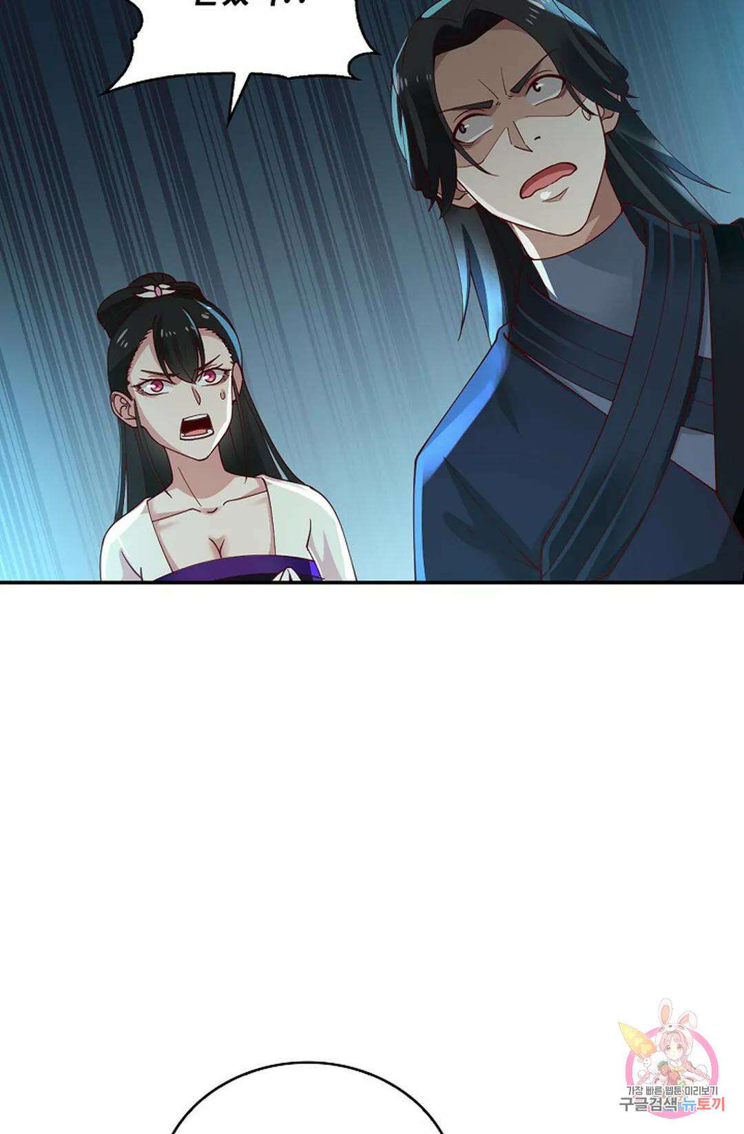 무련전봉 997화 14