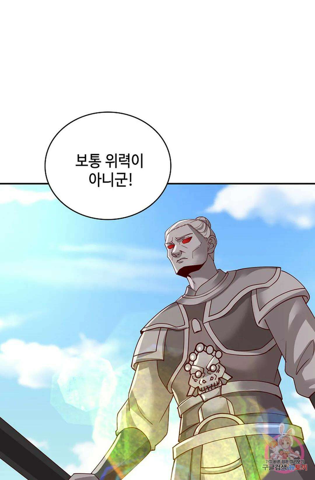 무련전봉 997화 16