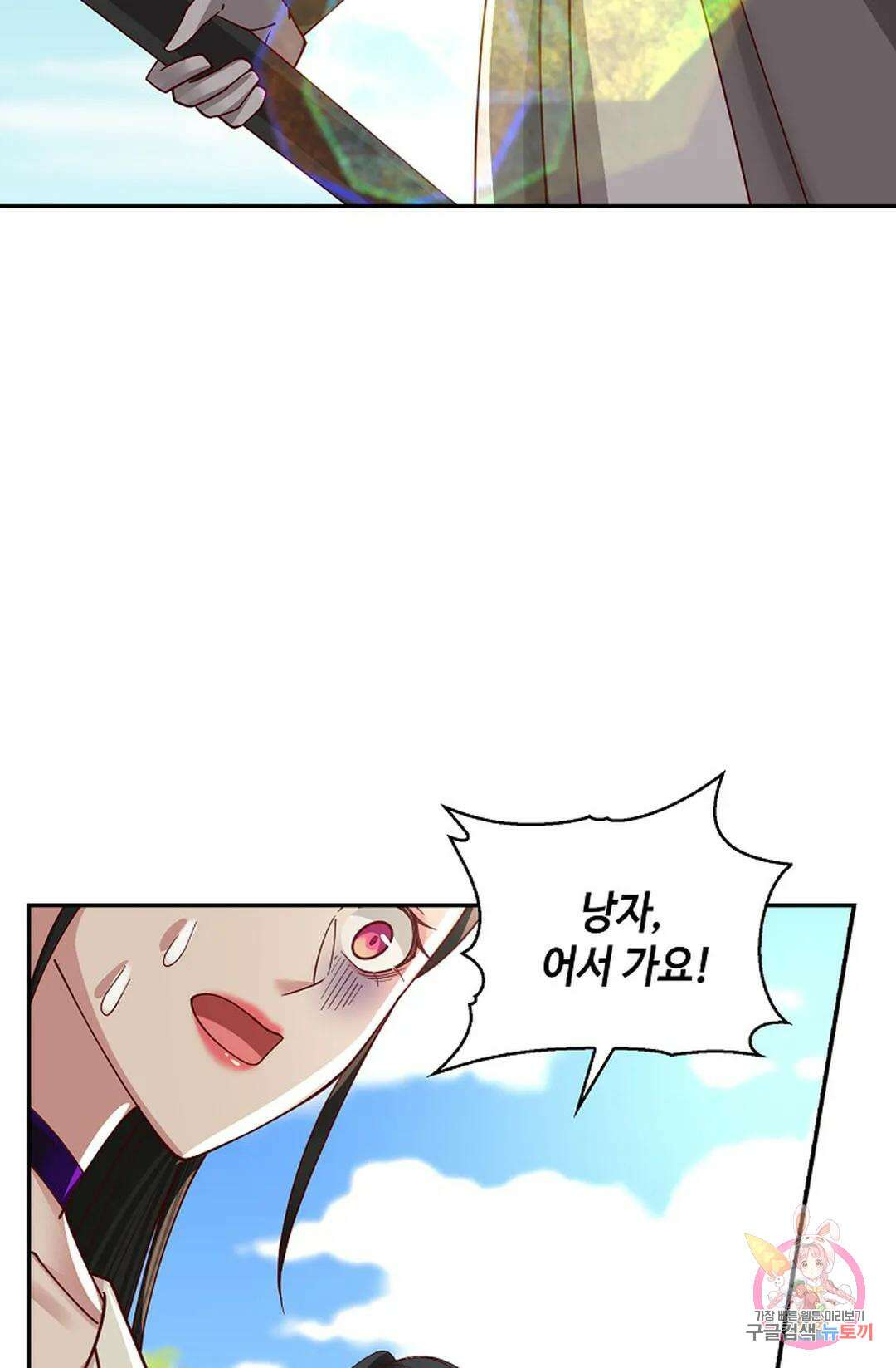 무련전봉 997화 17