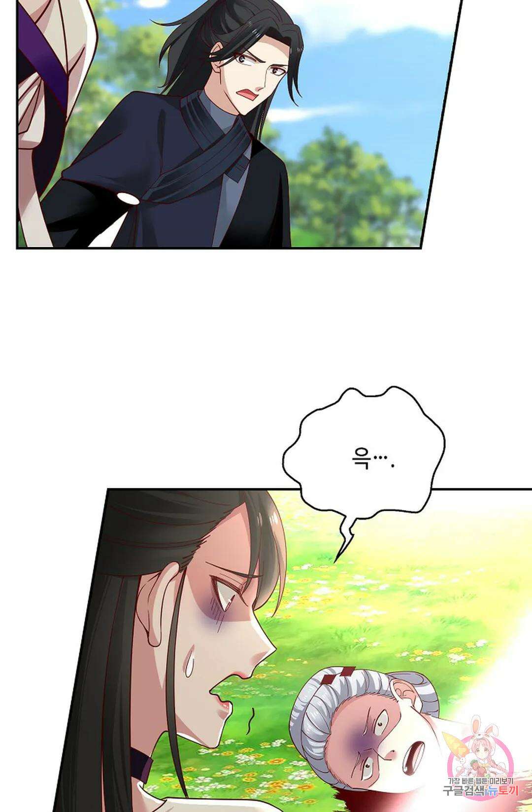 무련전봉 997화 18