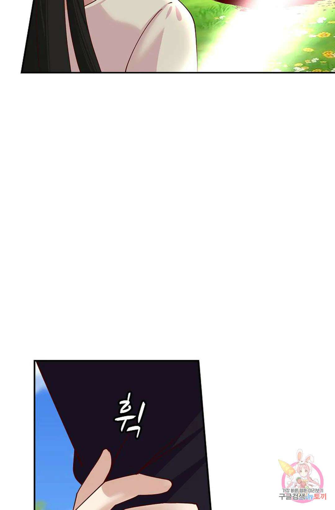 무련전봉 997화 19