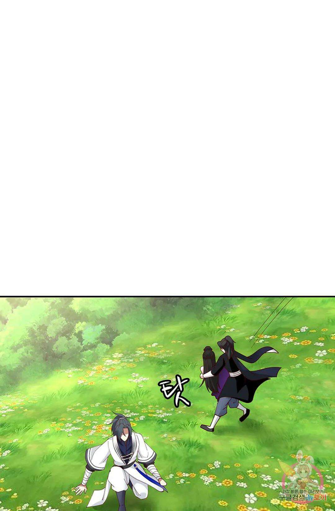 무련전봉 997화 22