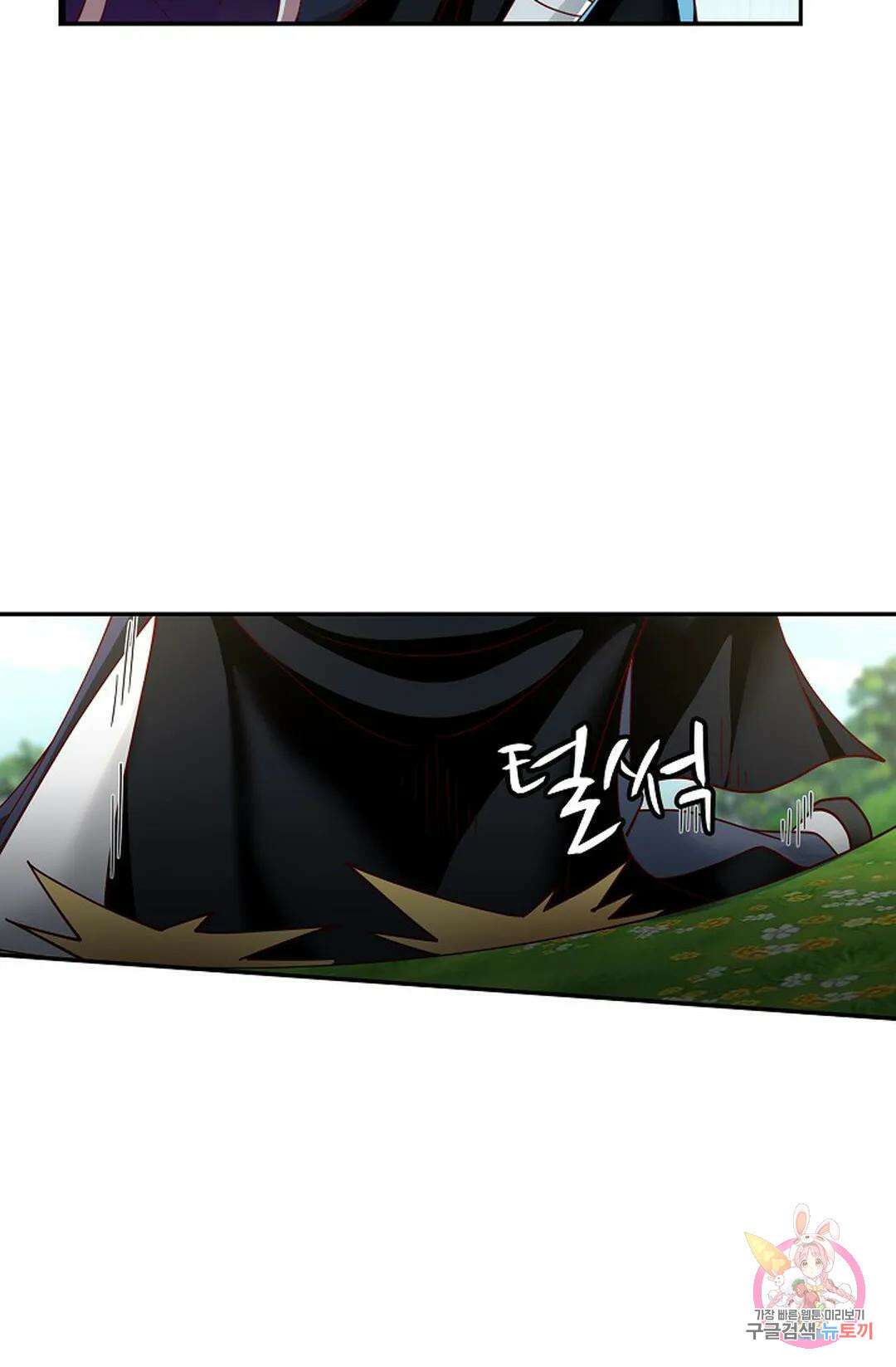 무련전봉 997화 24