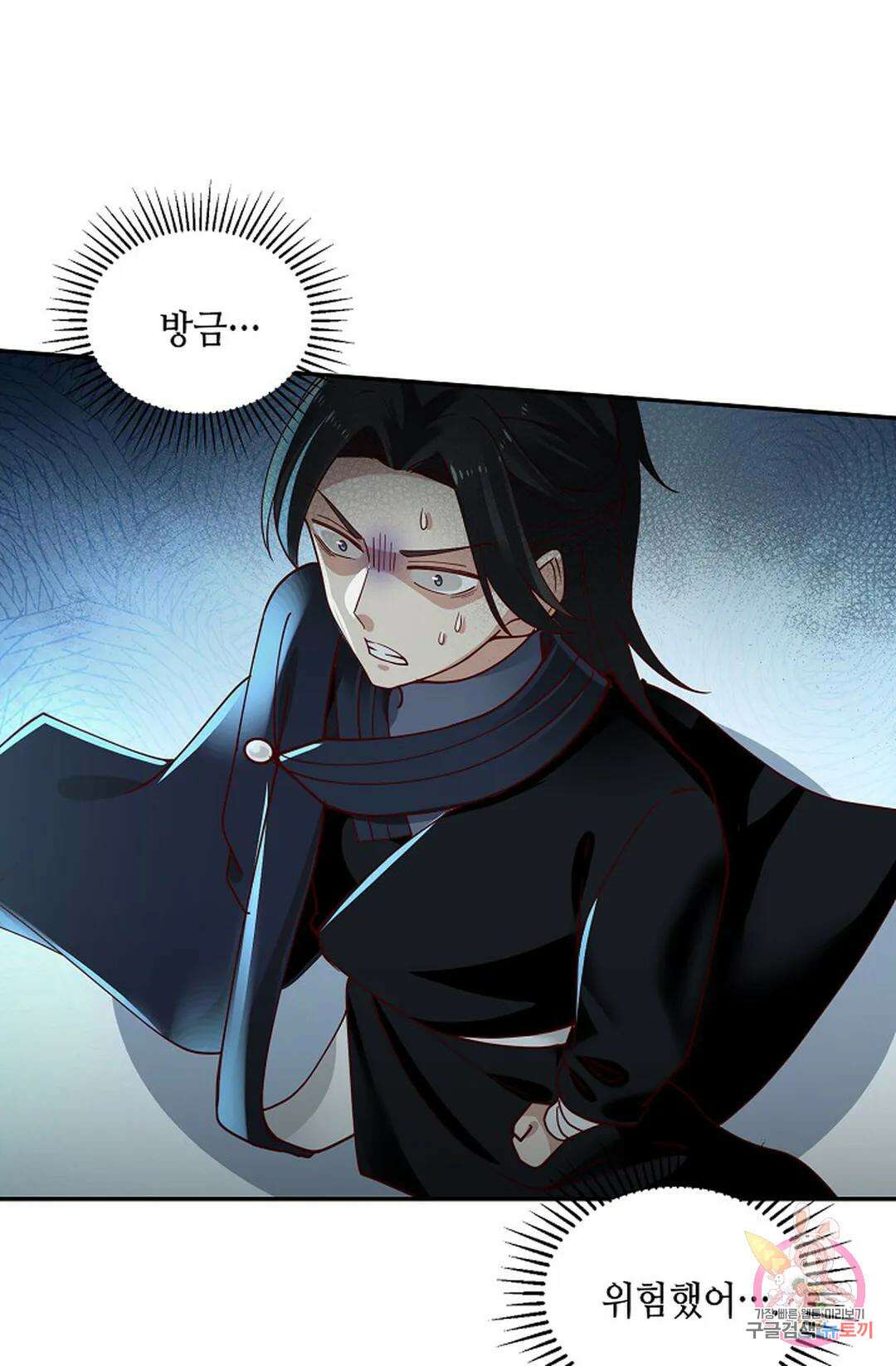 무련전봉 997화 25