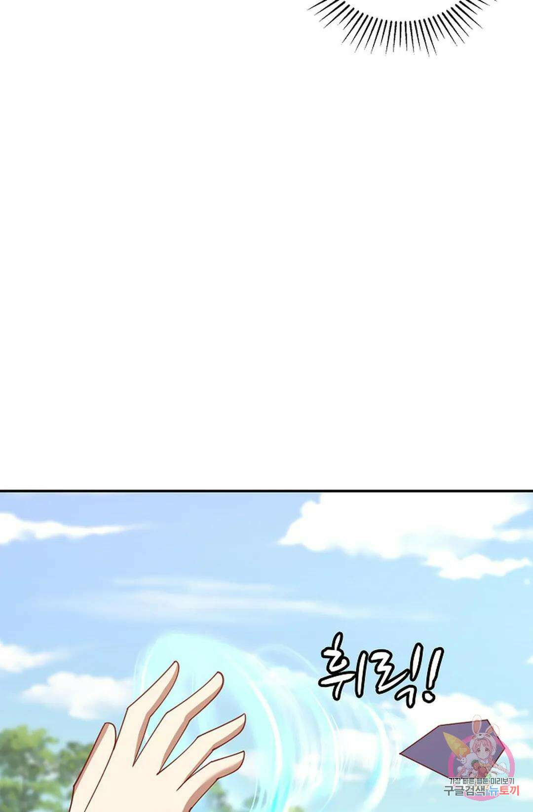 무련전봉 997화 26