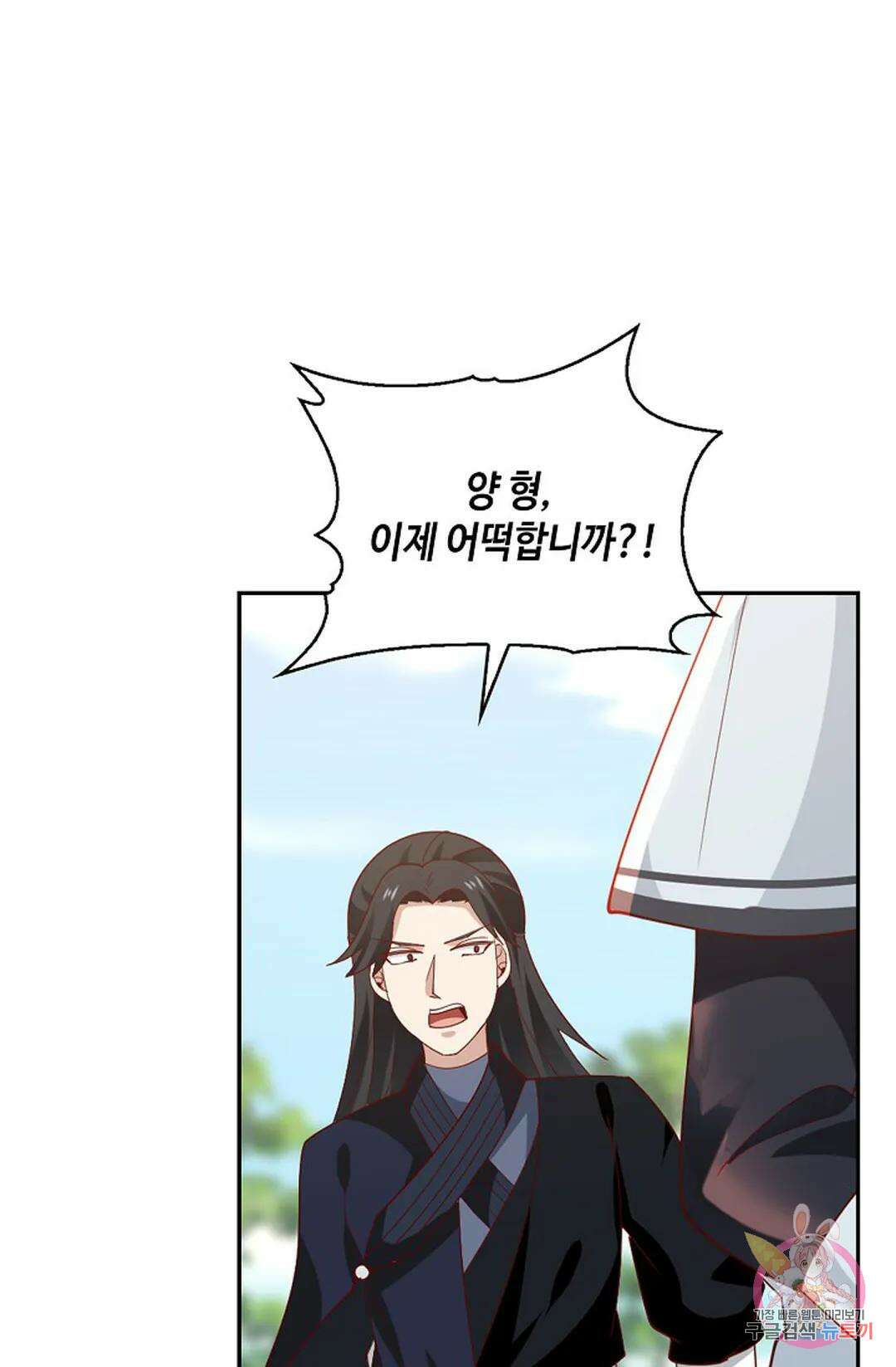 무련전봉 997화 29