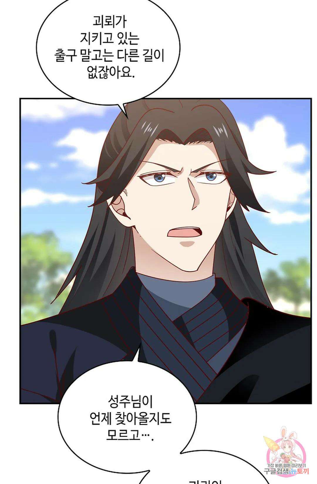 무련전봉 997화 37