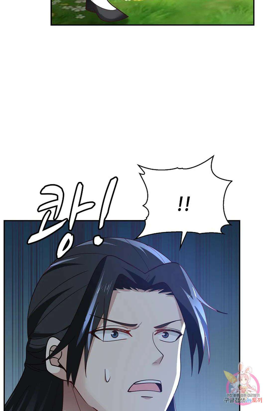 무련전봉 997화 48
