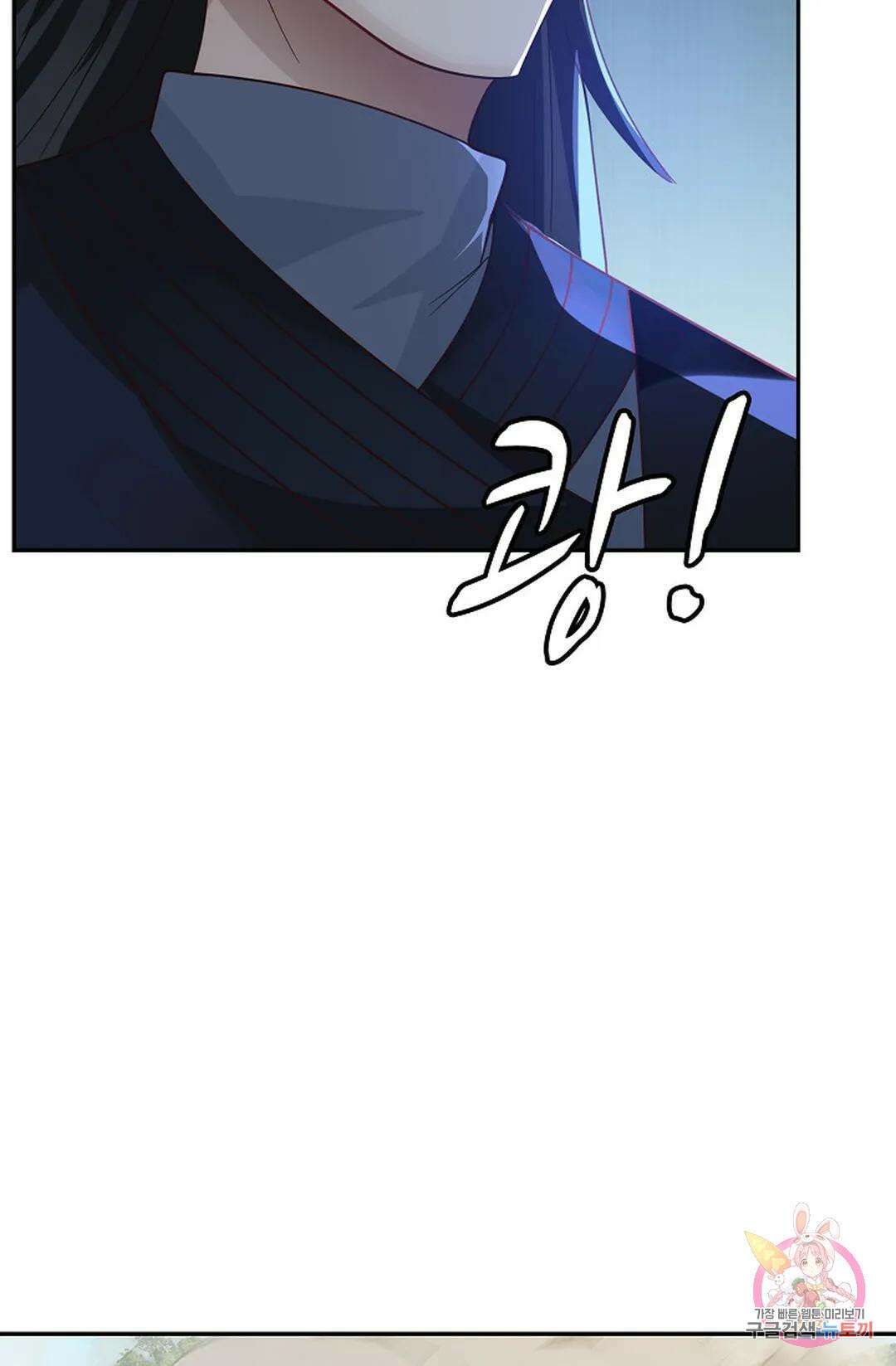 무련전봉 997화 49