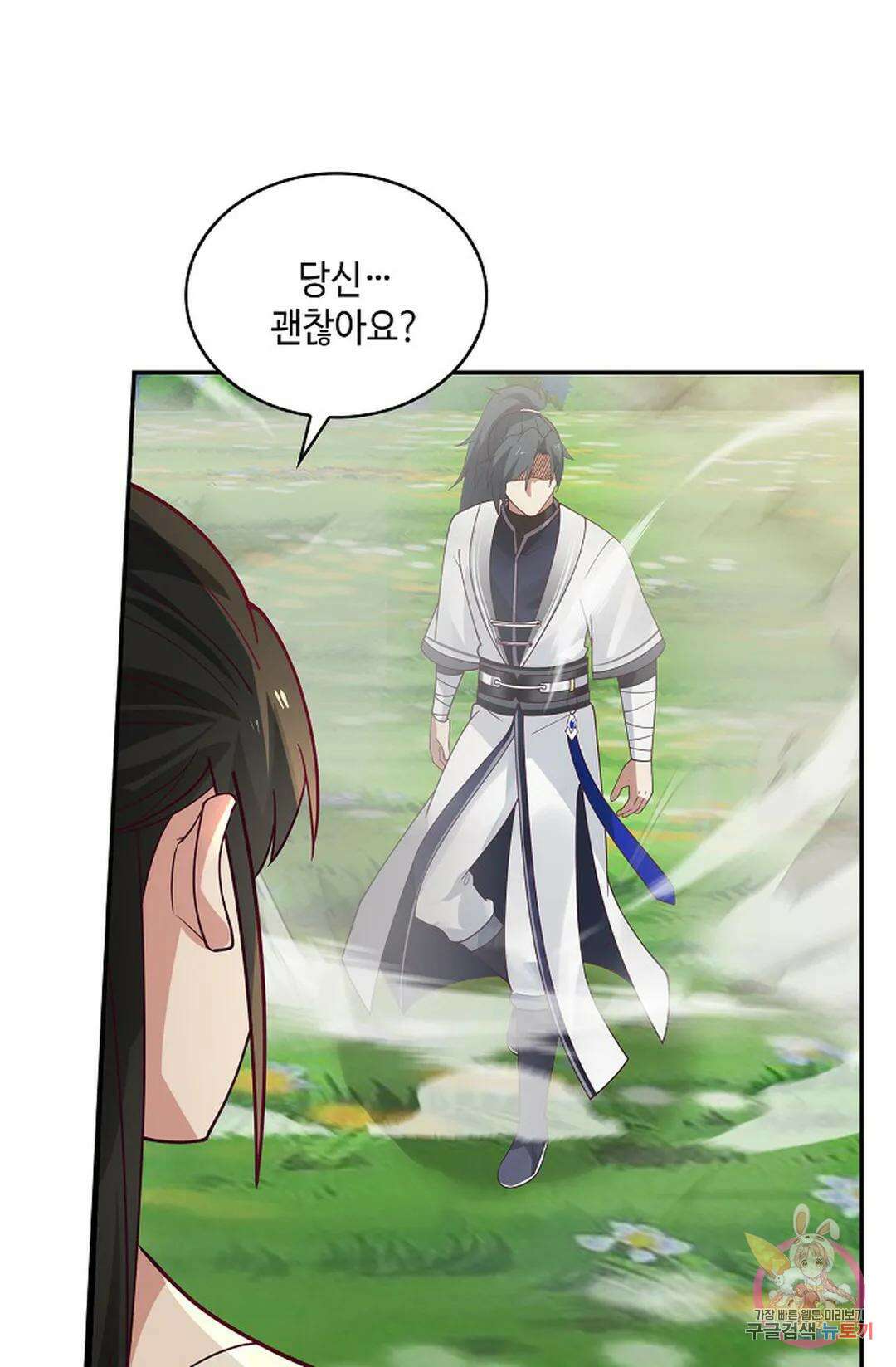 무련전봉 997화 52
