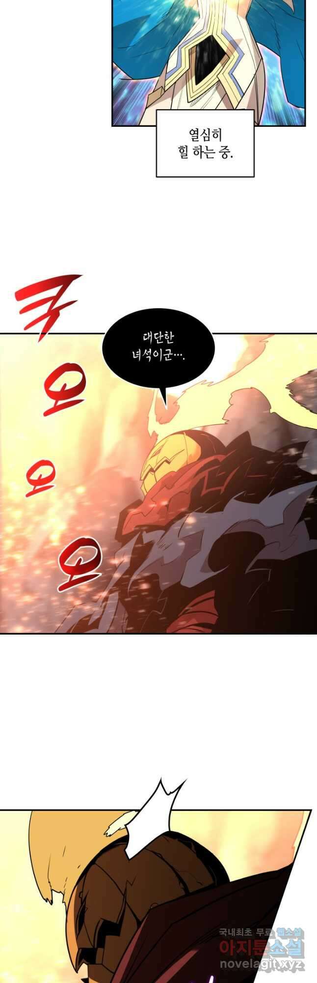 닳고닳은 뉴비 155화 27