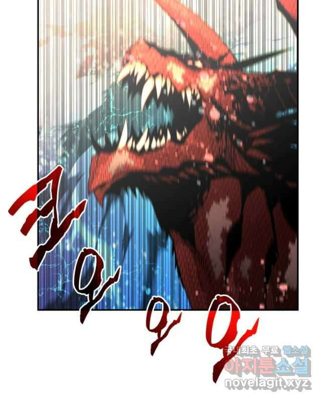 닳고닳은 뉴비 155화 30