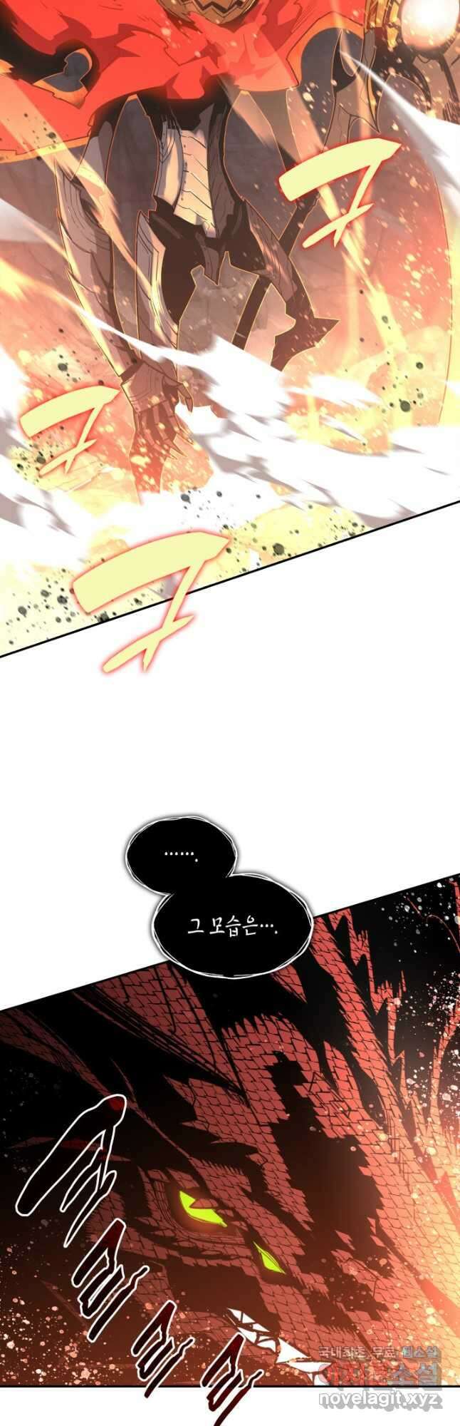 닳고닳은 뉴비 155화 44