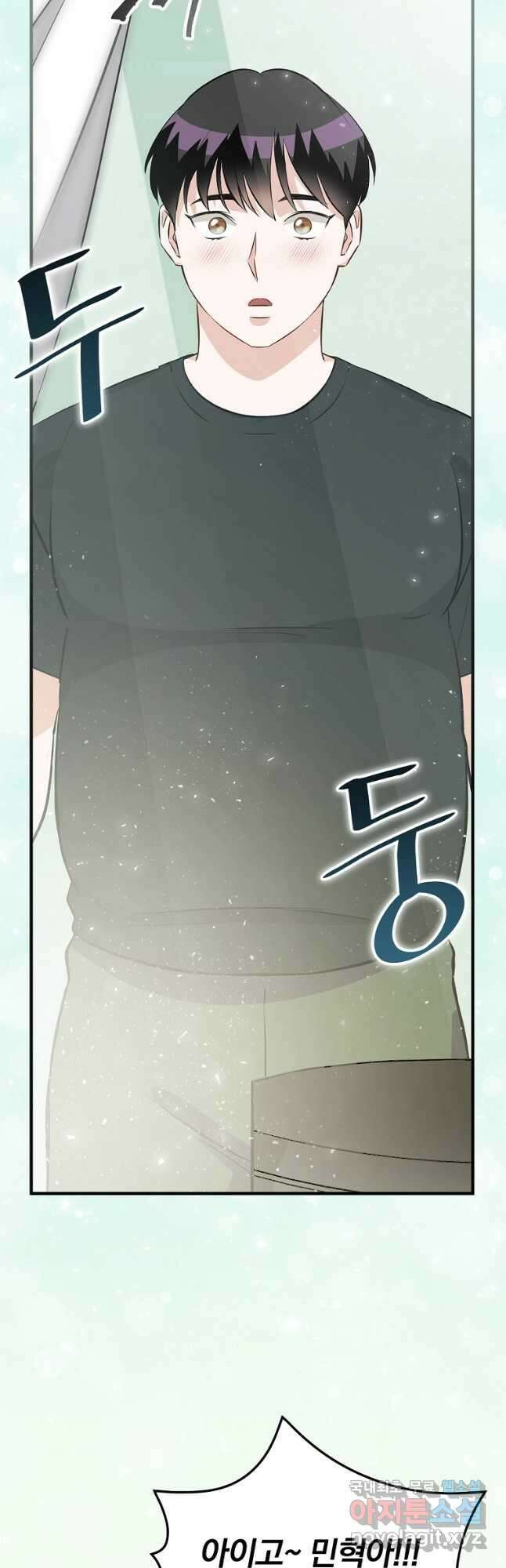 밥만 먹고 레벨업 155화 12