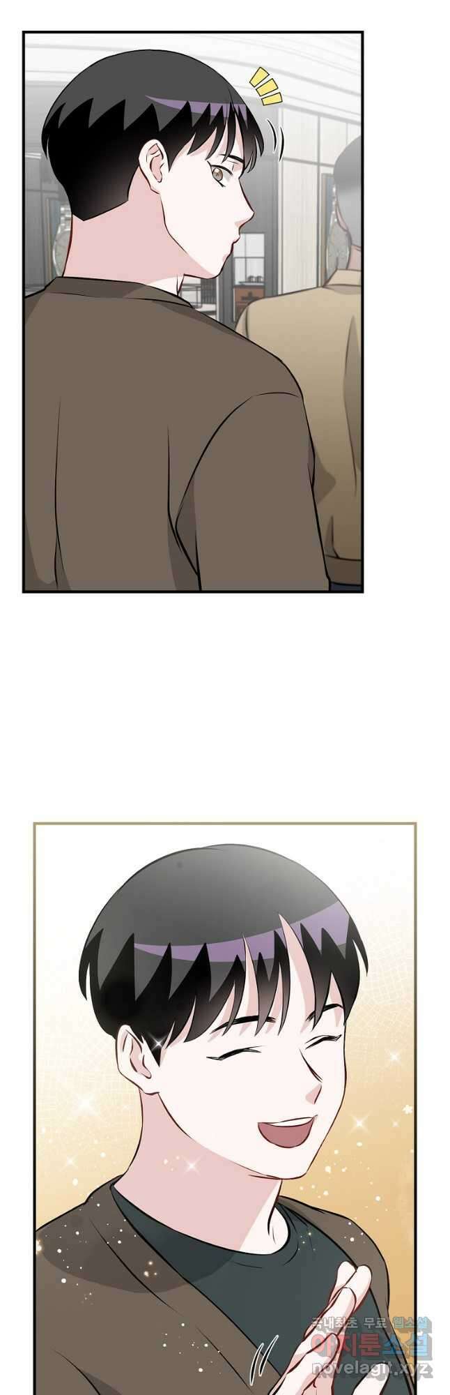 밥만 먹고 레벨업 155화 39