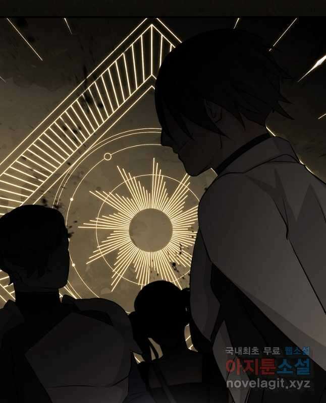 밥만 먹고 레벨업 155화 45