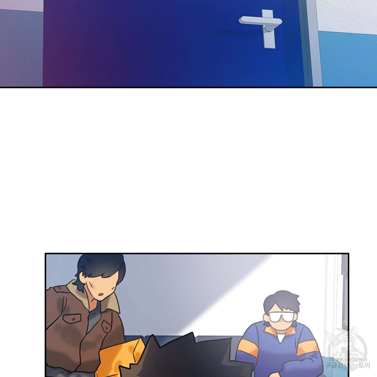 꼼짝 마, 움직이면 선다! 외전 3화 5