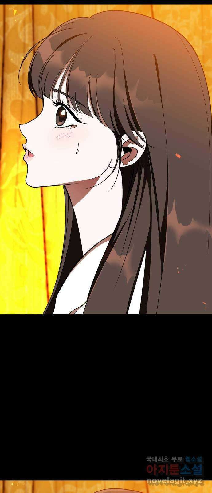 여신님의 호랑이 공략법 47화 : 포기할 수 없는 것 7