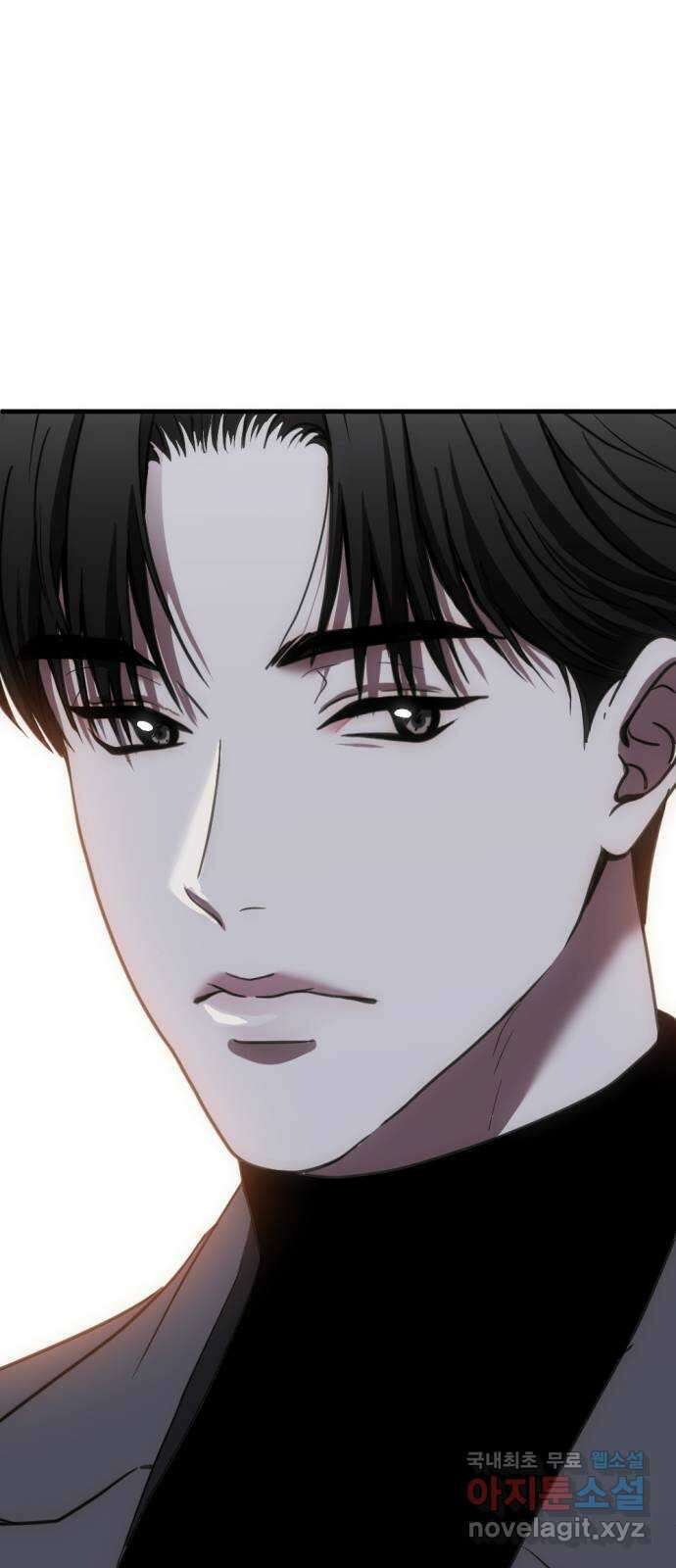 첫날밤만 세 번째 42화 9