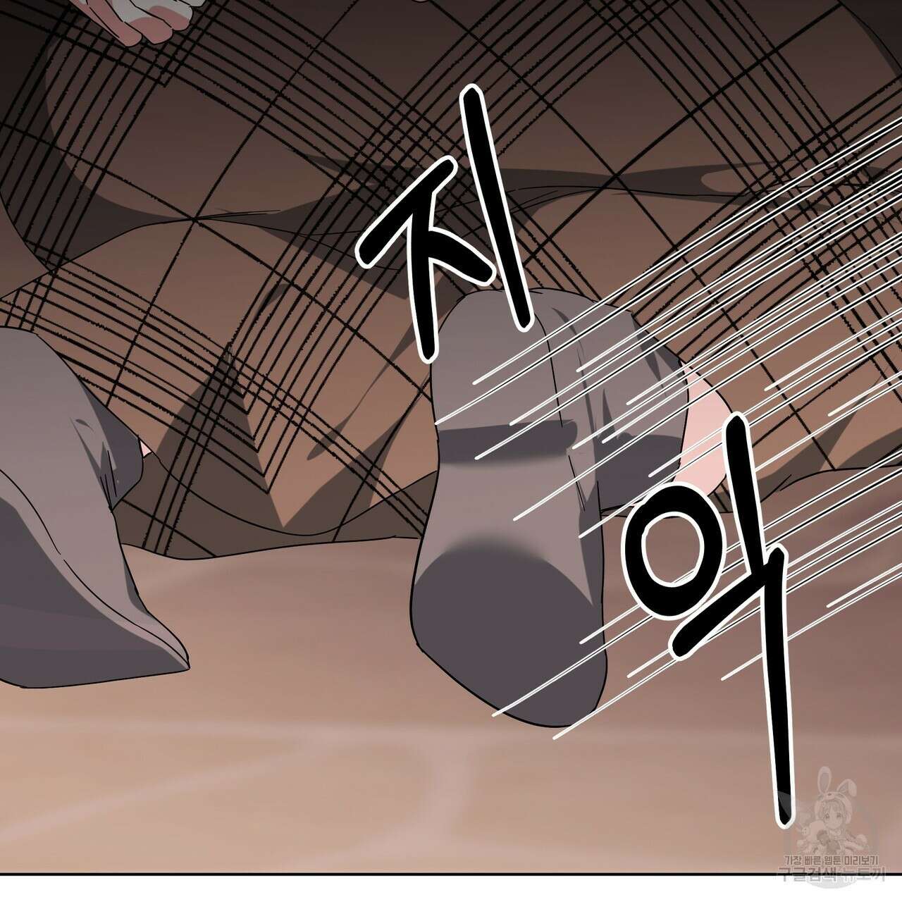 내게 복종하세요 78화 14
