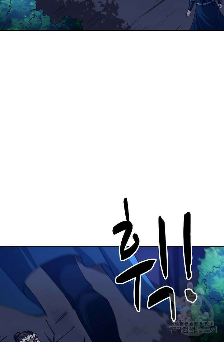 절세무신 344화 40