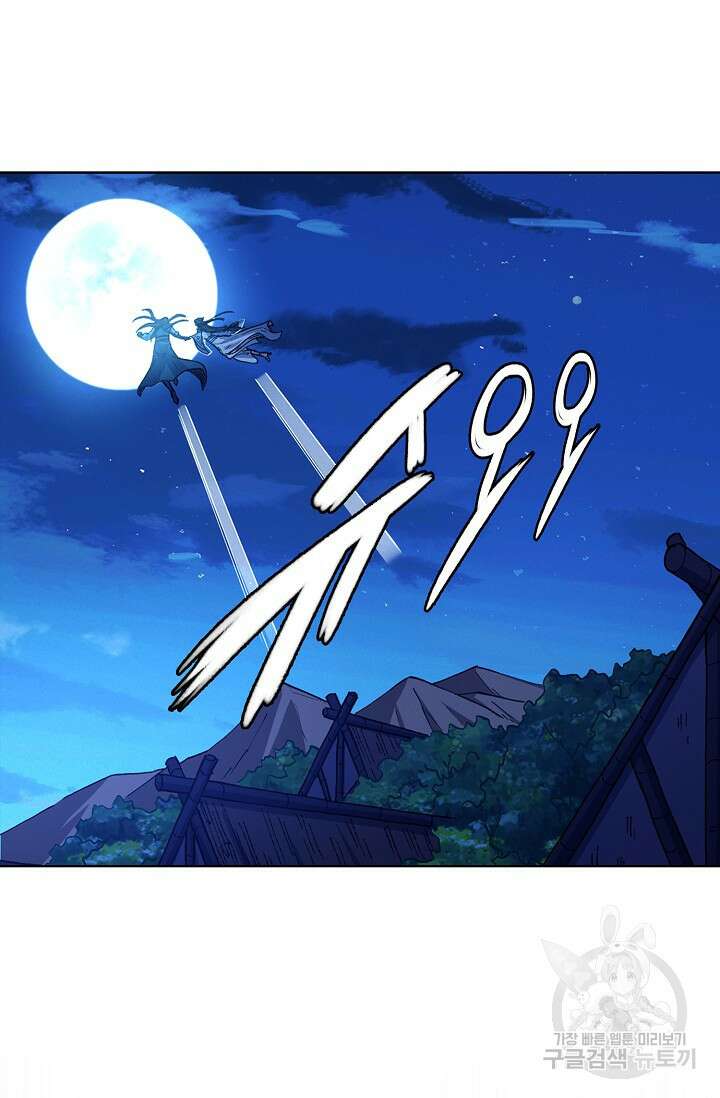 절세무신 344화 49