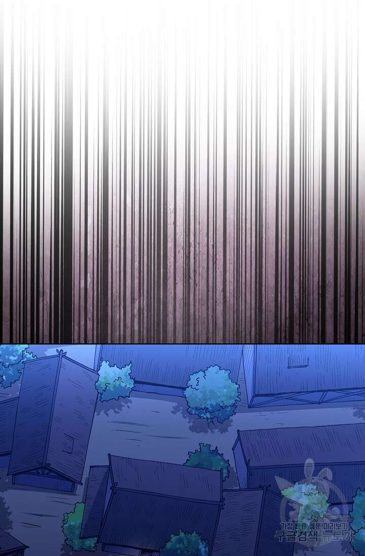 절세무신 344화 50