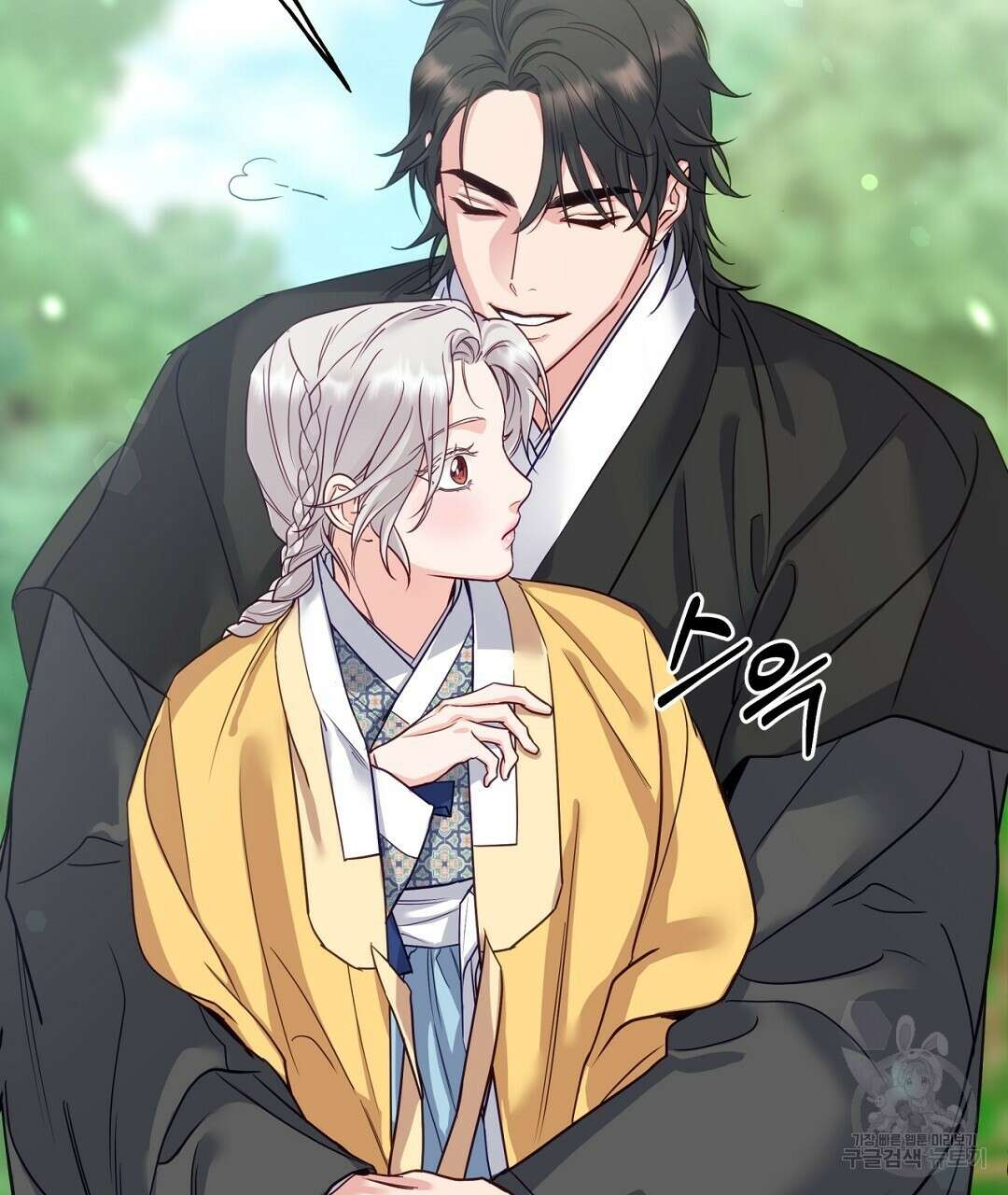 금수별곡 10화 13