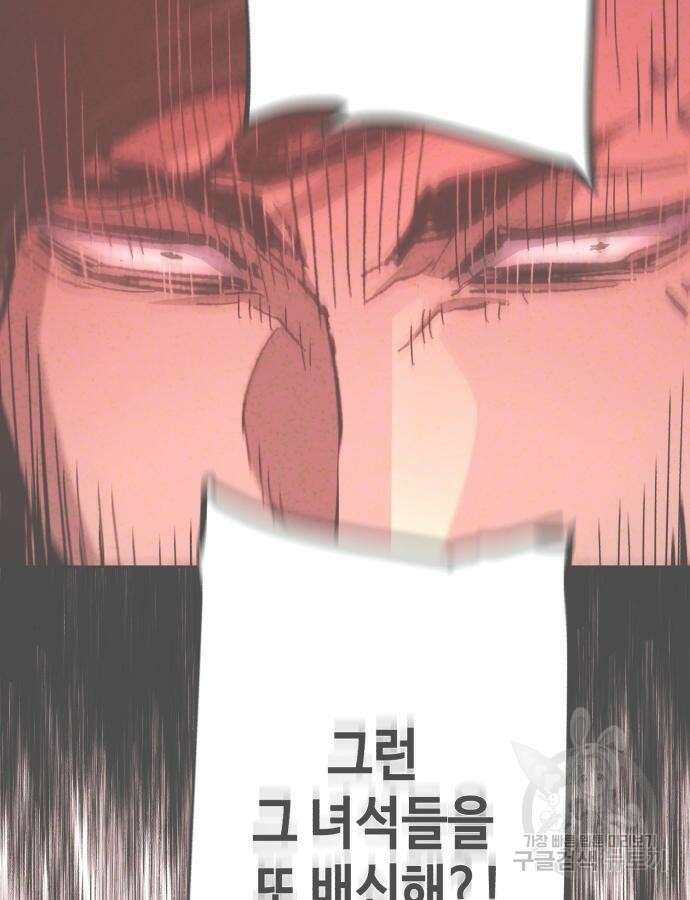 입학용병 157화 19
