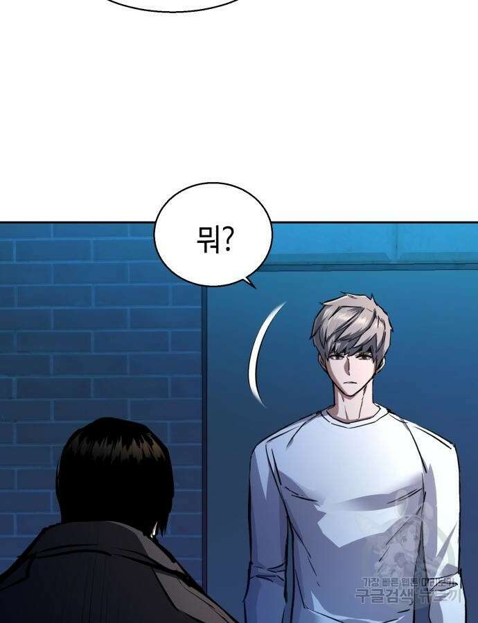 입학용병 157화 22