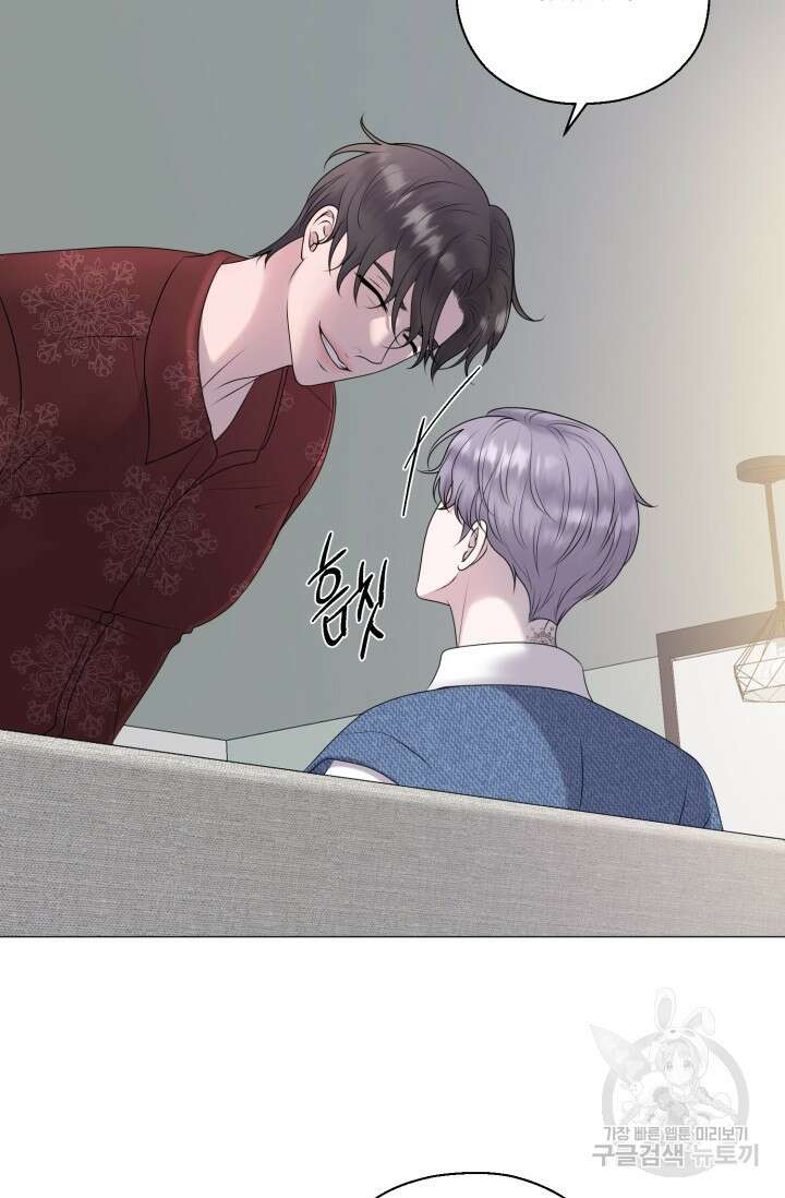 형의 선배 27화 18