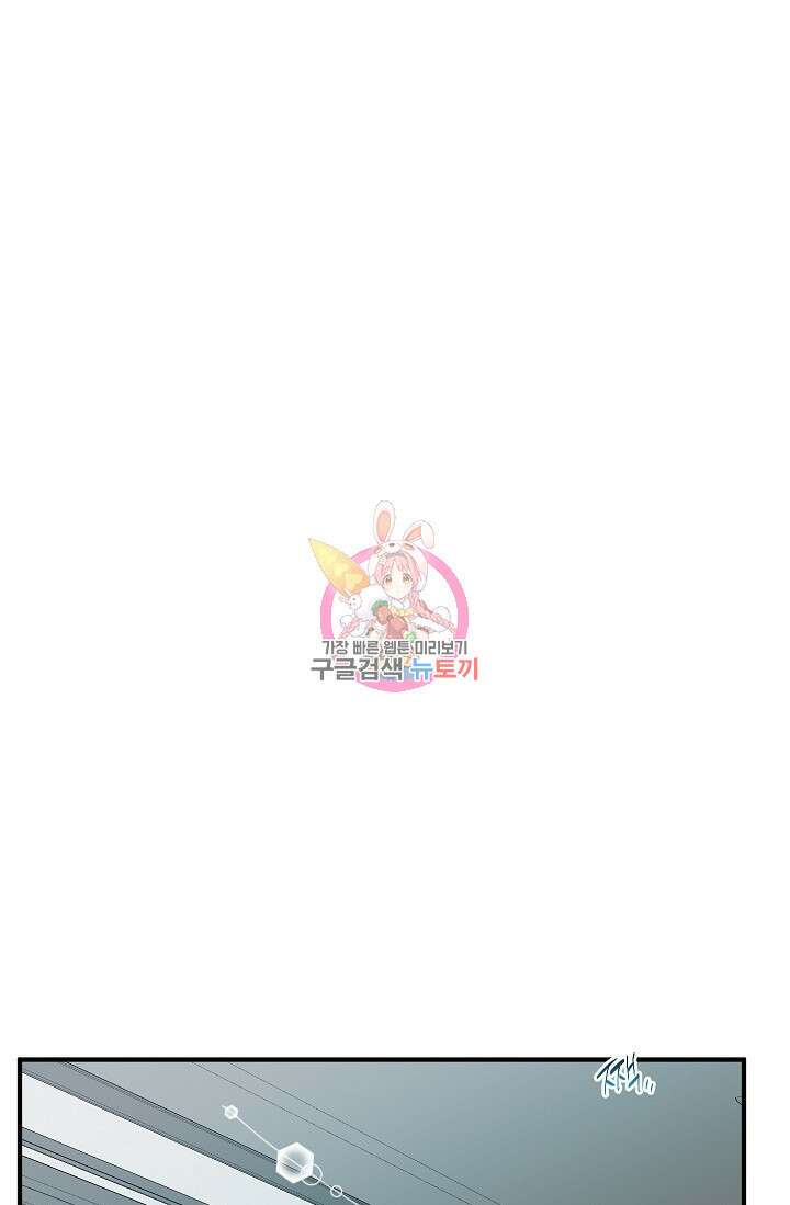 작아도 사랑해줘 13화 1
