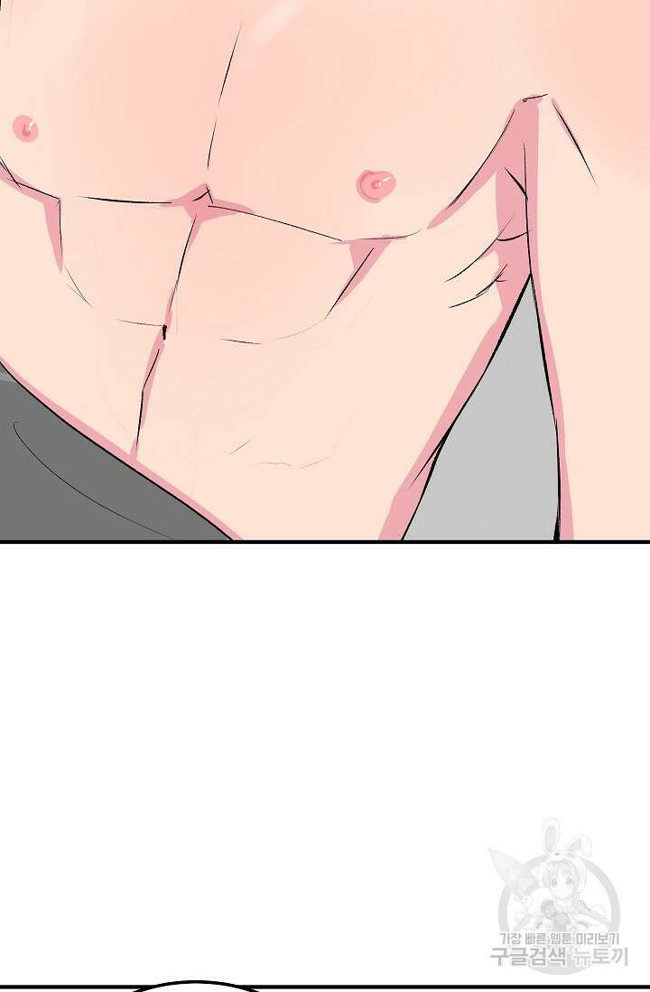 작아도 사랑해줘 13화 8