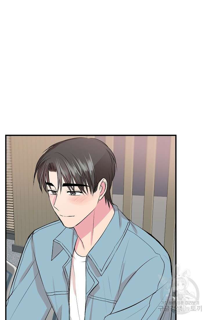 작아도 사랑해줘 13화 25